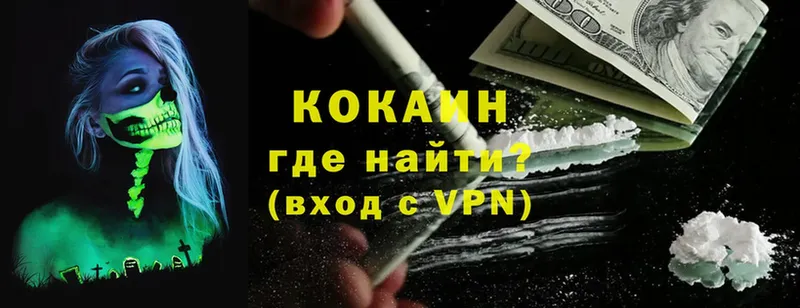 где можно купить наркотик  ОМГ ОМГ как войти  Cocaine VHQ  Бокситогорск 