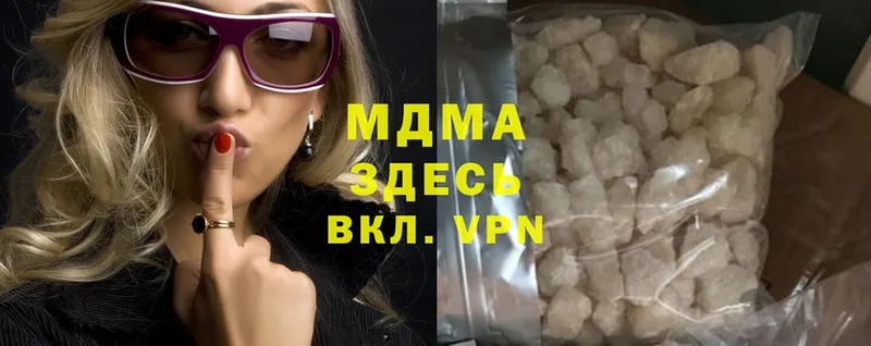 mega ТОР  Бокситогорск  MDMA VHQ 